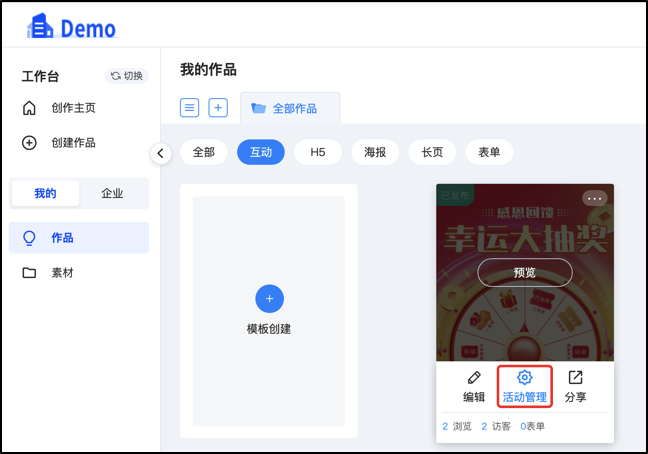 图形用户界面, 应用程序描述已自动生成