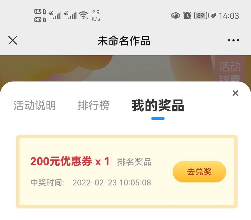图形用户界面, 文本, 应用程序, 聊天或短信描述已自动生成